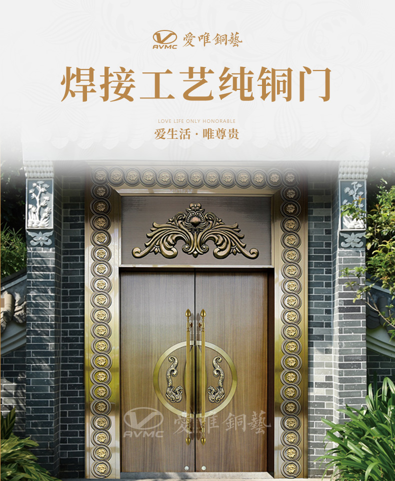 別墅入戶銅門(mén)廠家加工定制純銅銅門(mén)|銅門(mén)招商加盟