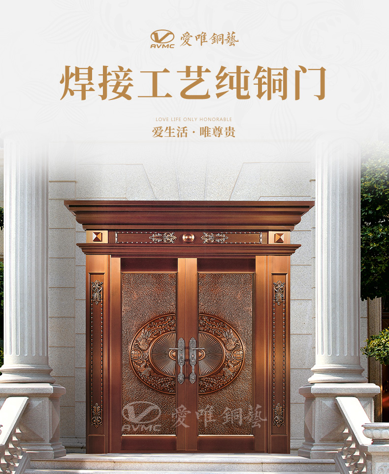 愛唯詳情頁(yè)-0307_01