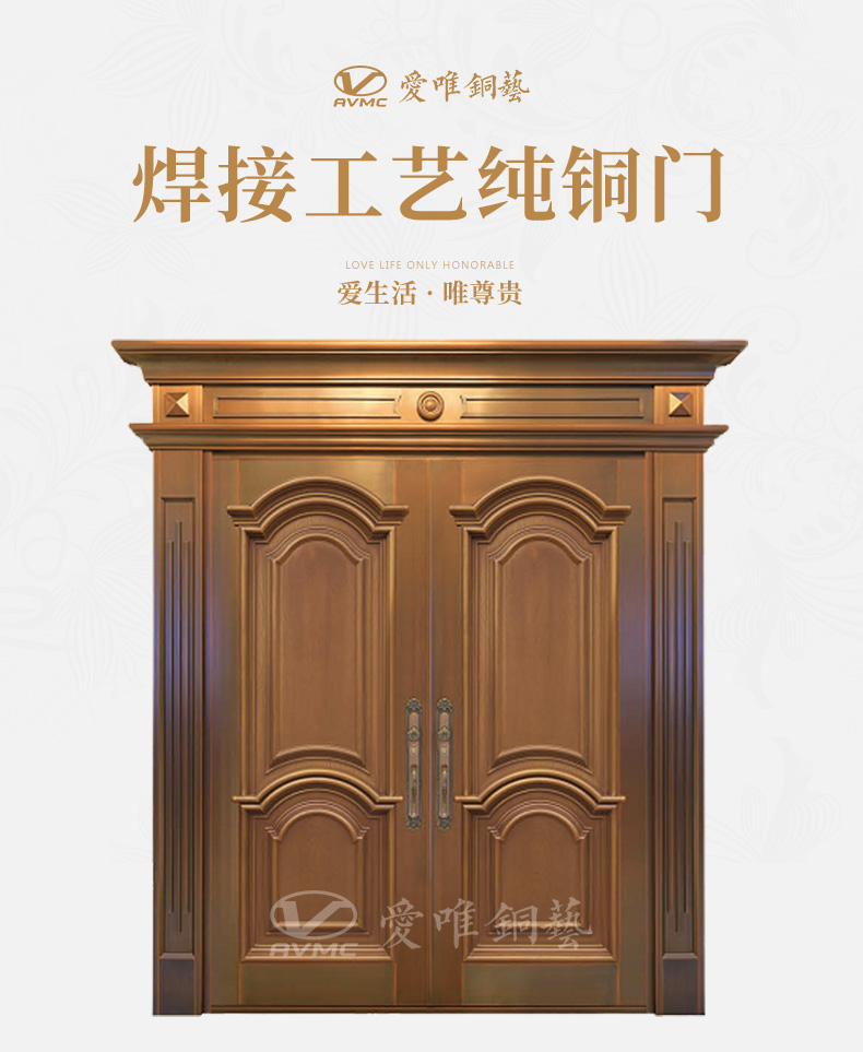愛唯詳情頁(yè)-0307_01